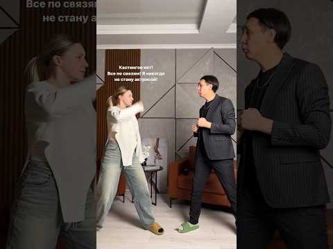 Как за 5