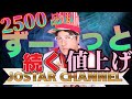 7/1 新時代開始【ルペ..スニ..グラが世界の真ん中】アメリカ合衆国株式会社の支配権をアメリカ国民に返したくないため500企業などの支配権も彼らに対する国際的なボイコットは米国の経済活動が崩..壊
