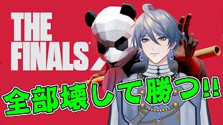 The Finals をプレイします!! #Shorts #theFinals #Vtuber