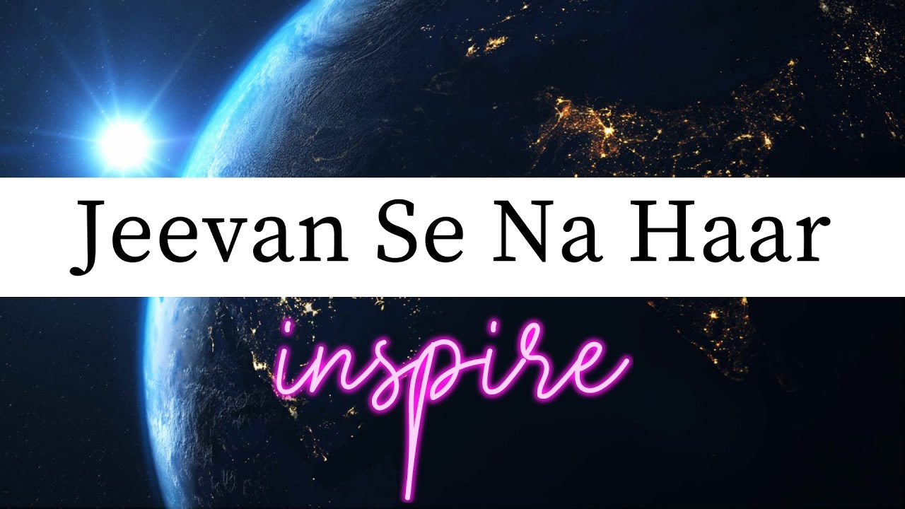         BEST MOTIVATIONAL SONG   JEEVAN SE NA HAAR   KISHORE KUMAR  Door Ka Raahi