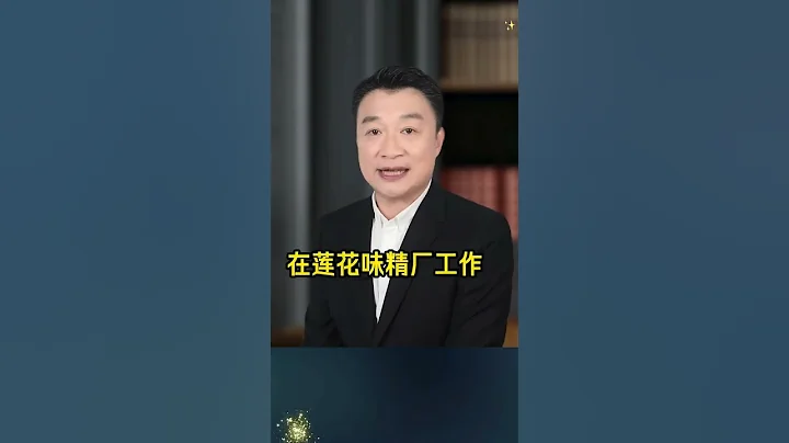 不屬於中國 卻賺走國人幾百億的偽國貨品牌 看看你知道幾個 #國貨 #國貨推薦官 #珍珠霜 - 天天要聞
