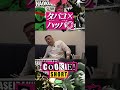 絶対無理な店構え