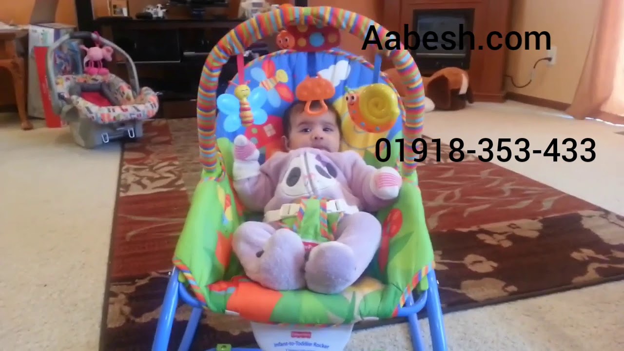 baby rocker with music