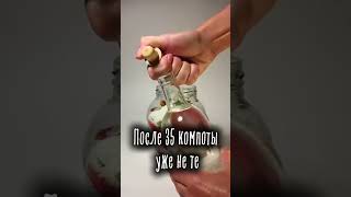 #рецепты #огороднаподоконнике #рецепт #обзордачи #садоводничество #кулинария #дача #сад #готовка