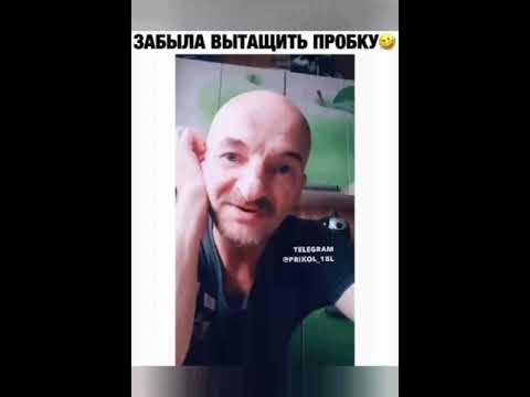 мем забыл вытащить курицу. это твой батя поздно вытащил. забыл вытащить. мем мики достал он дурак. забыл вытащить.