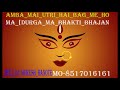 Amba Mai Utri Hai Bag Me Ho Ma Durga Ma Bhakti Bhajan Mix Dj Mukesh Hanote   Djmukesh com Mp3 Song