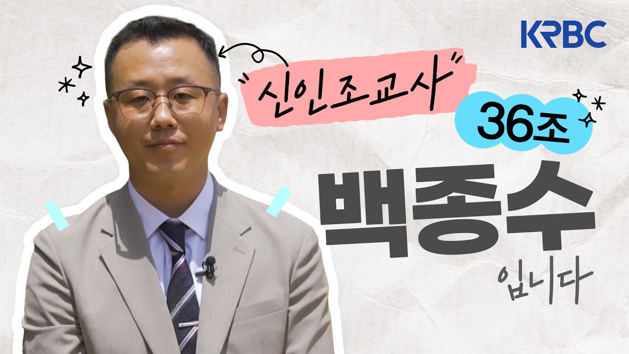 🎉서울 신규개업🎉쥬버나일 시리즈는 나의 것! 36조 백종수 조교사입니다