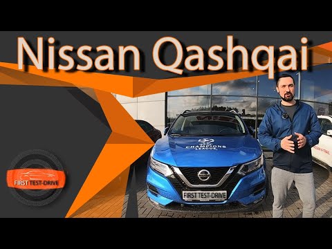 Тест-драйв Nissan Qashqai 2.0. Почему маленький кроссовер считает себя конкурентом VW Tiguan?