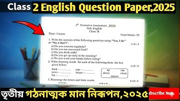 তৃতীয় গঠনাত্মক মান নিৰূপন দ্বিতীয় শ্ৰেণী || 3rd formative assessment Eng Question Paper class 2