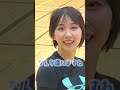 右左どっち？でスパイクチャレンジ。 @herniakokumonogatari @himeko_matsu_ #姫子 #ヘルニア国物語 # #スポーツ女子 #バレー女子 #高身長女子