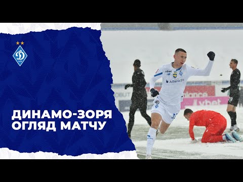 Dinamo Kiev Zorya Goals And Highlights