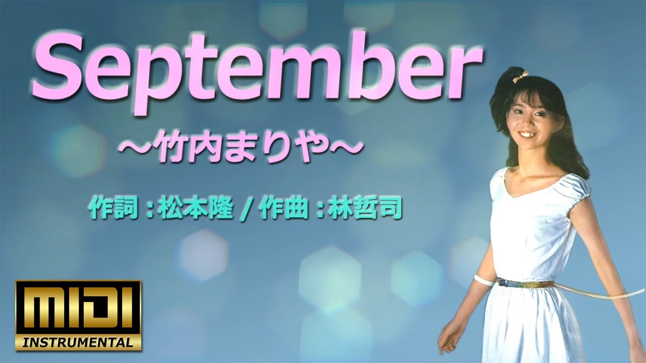レア盤 　竹内まりや　Meet Mariya,ComeSepteber!! 竹内まりや／Precious Days