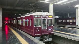 ✨✨阪急電車 宝塚線 7000系 7011F 到着 大阪梅田駅