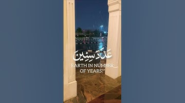 تلاوات قران كريم ، قاري اسلام سبحي #تلاوة_خاشعة #تلاوات #قران_كريم #اسلام_صبحي#islam #quran