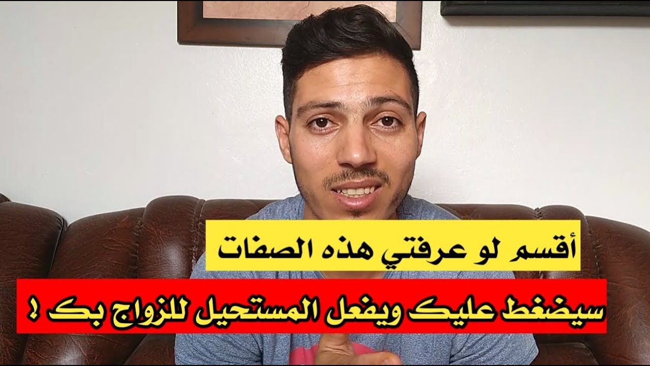المرأة التي يحلم اي رجل مهما كانت شخصيته بالزواج منها !