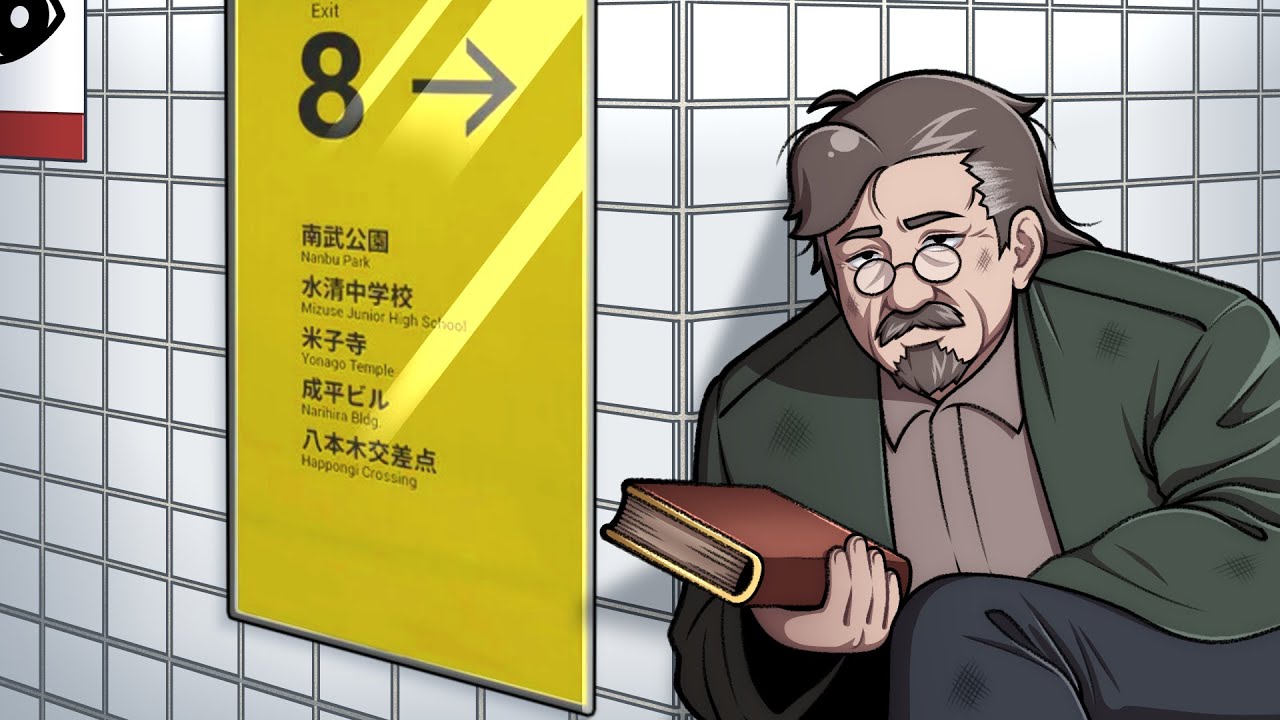 8번출구가 대체 어디여 나가게 해줘...