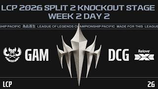 [EN] GAM vs DCG | LCP 2026 Split 2 Knockout Stage Week 2 Day 2