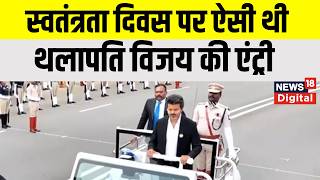 Thalapathy Vijay | C. Joseph Vijay | Independence Day 2026 | Actor Vijay | 15 August | Tamil Nadu
