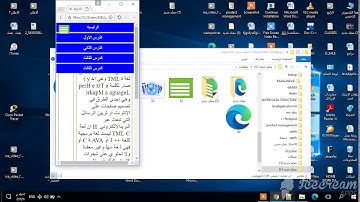 2- تطبيق ال responsive @media تناسق الصفحه و JavaScript  في عمل صفحة الانترنت