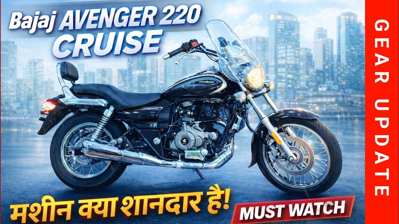 Bajaj Avenger 220 Cruise Review 2026 | Bajaj Avenger 220 Cruise New Model | Mileage & Top Speed 
