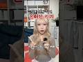 일본 여행 추천 하는 시기