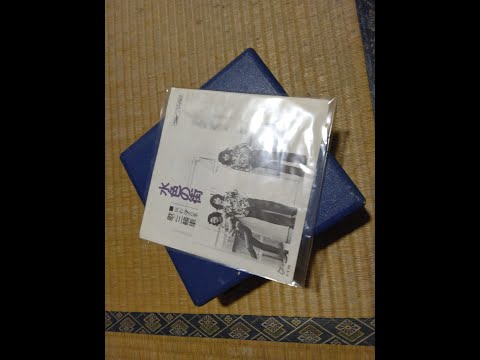 三輪車  水色の街  Cover KenChan