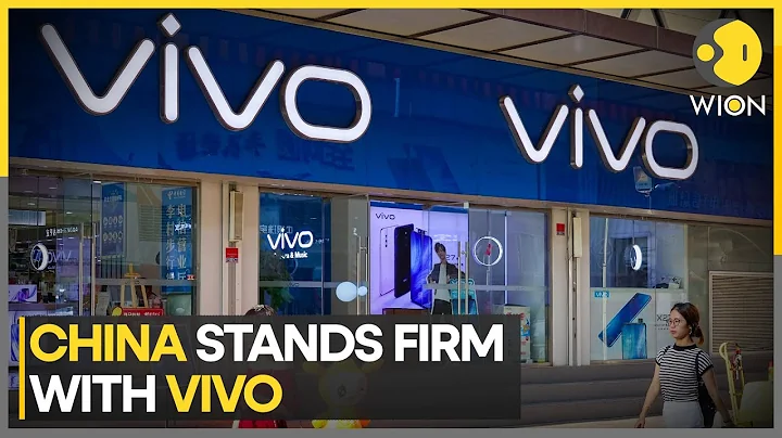 China voices support for Vivo employees in India, stands firm with them | World News | WION - DayDayNews