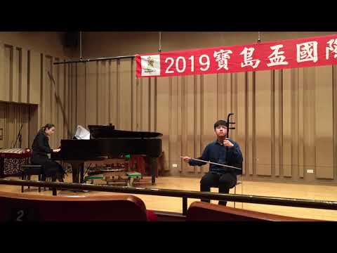 Obejrzyj 劉文金：〈雪山魂塑〉- The Brave Spirits of Snow Mountains  二胡╱林彥行 w YouTube