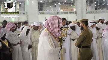 تلاوة فضيلة الشيخ د  سعود الشريم   من صلاة الفجر 8 محرم 1440 هـ  سورة الملك