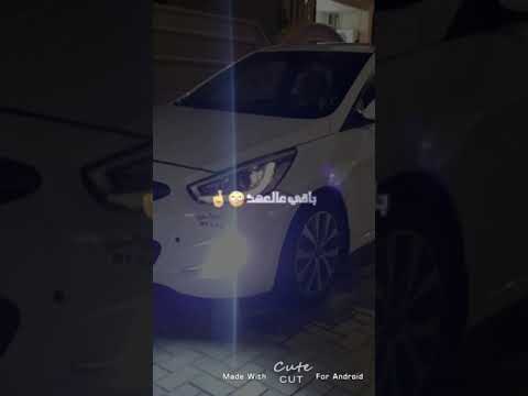 باقي على الوعد 