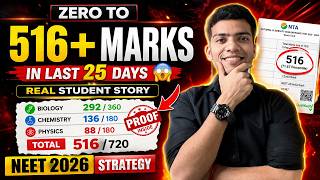 220 → 516 Marks in 25 Days 😱 | Real NEET Student Story | NEET 2026