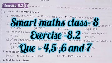 smart maths chapter 8 exercise 8.2 | schand maths solutions class 8 ch-8 ex 8.2| comparing quantity