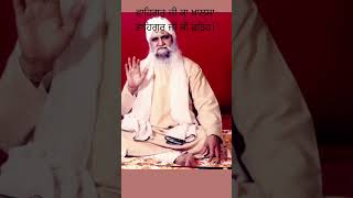 ਵਾਹਿਗੁਰੂ ਜੀ ਕਾ ਖ਼ਾਲਸਾ ਵਾਹਿਗੁਰੂ ਜੀ ਕੀ ਫ਼ਤਿਹ।#ਖਾਲਸਾ #wmk #wahguru #singh