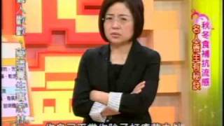 國民大會:秋冬食補抗流感(5/5) 20091103