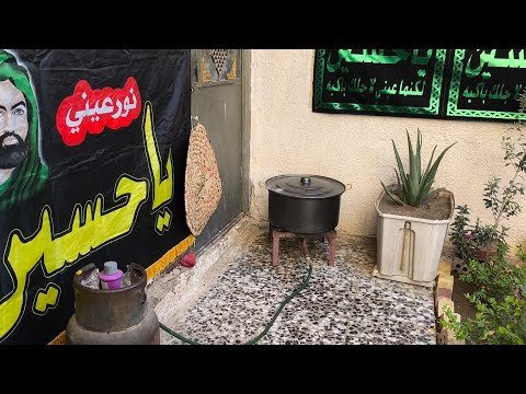 توزيعات اليوم الثاني من شهر محرم لبيك يا حسين