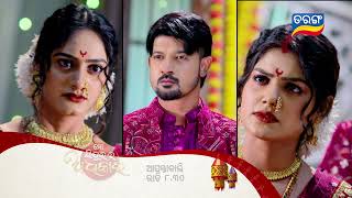Mo Sindurara Adhikara | Episodic Promo-1635 | 8th Sept 2025 | @8:30PM |Tarang TV |Tarang Plus