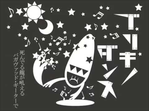 【実の兄登場！！？】ブリキノダンス / 日向電工【歌ってみた】
