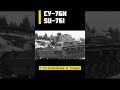 Panzer III in Soviet's Hand | SU-76i: The Soviet Scavenger #tank #ww2