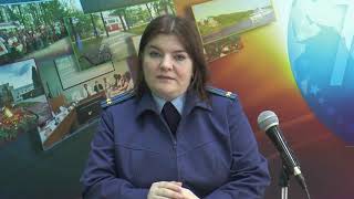 Тутаевская межрайонная прокуратура информирует