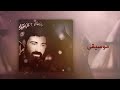 موسيقى الرادود منيف شريف موسيقى الرادود منيف شريف