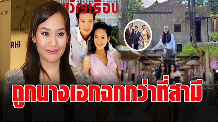 ‘ออม นวดี’ ออกวงการ 20 ปี ช้ำรักพระเอกดัง ถูกเพื่อนรักตีท้ายครัว