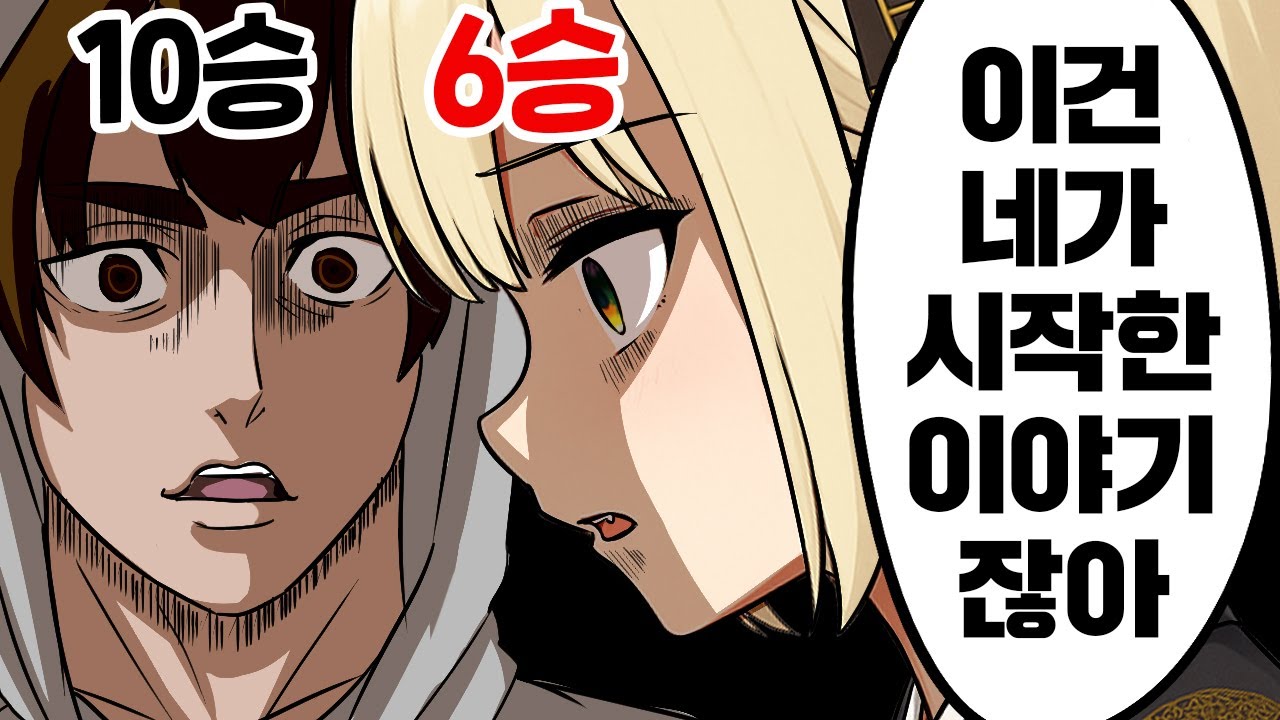 10승 레이스...! 포튜버 합방에서 결국 꼴찌를.......