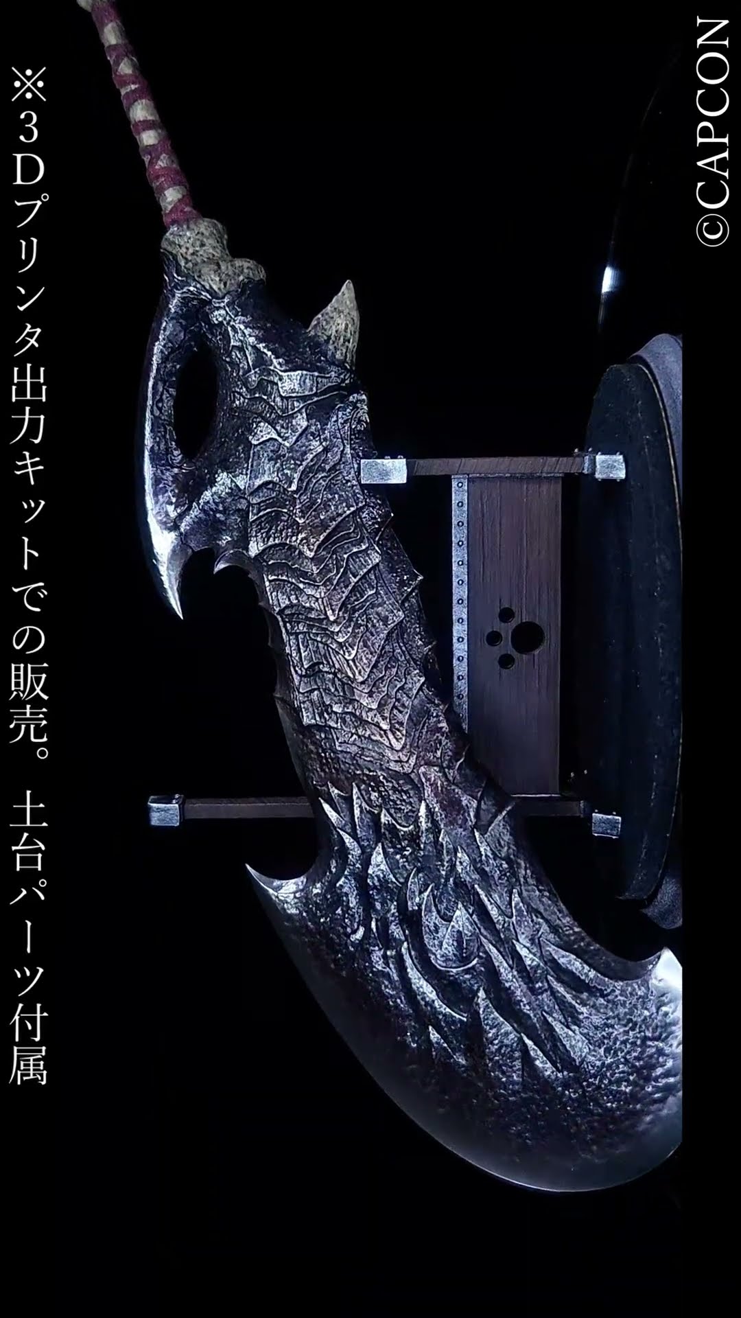 ワンフェス2026 冬】WFで販売『ブラックミラブレイド』ガレージキット