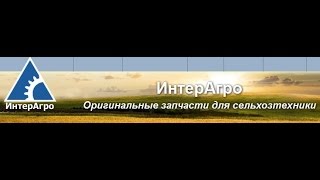 купить запчасти к сельхозтехнике трактору дт-75 комбайну харьков цены(купить запчасти к сельхозтехнике трактору харьков купить запчасти к трактору дт-75 харьков цены купить..., 2015-08-12T12:25:21.000Z)