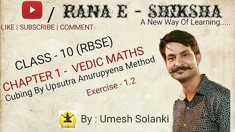 Exercise 1.2 || Question 25 - 28 || Cubing By Upsutra Anurupyena