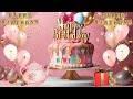 Happy Birthday Song, Happy birthday To You Song, Birthday Song, Happy Birthday, 생일축하노래, 생일축하송, 생일노래