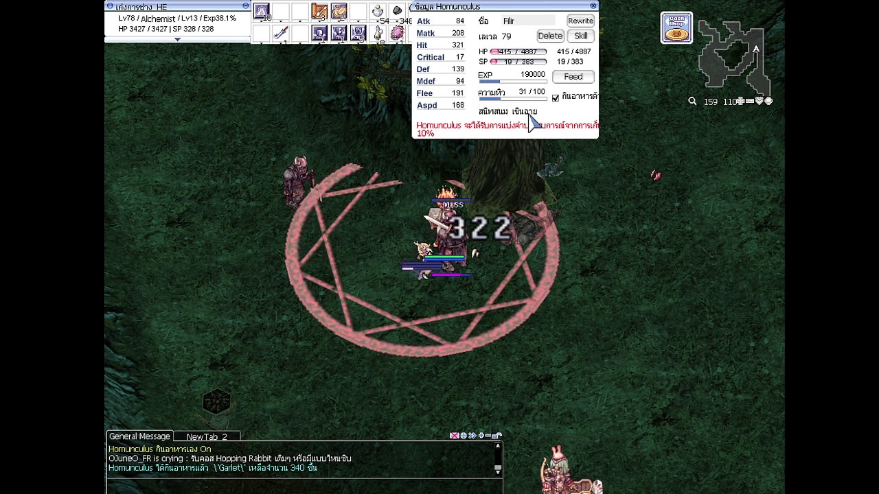 Ragnarok Gravity : Homunculus Filir(น้องนก)#1 - YouTube