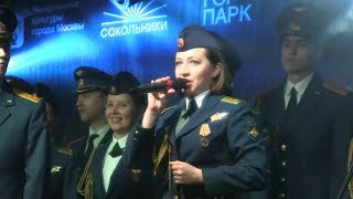 Smuglianka - Murtaeva Olga i Vladiskav Gopenkov 9 мая 2018 Парк Сокольники г. МОСКВА