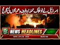 Israeli attacks in Lebanon | Headline Such News | 8 AM | 24 May 2026