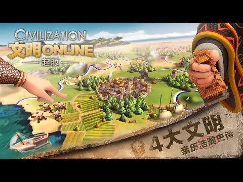 Civilization Online: Origin (CN) - ChinaJoy 2018 game trailer